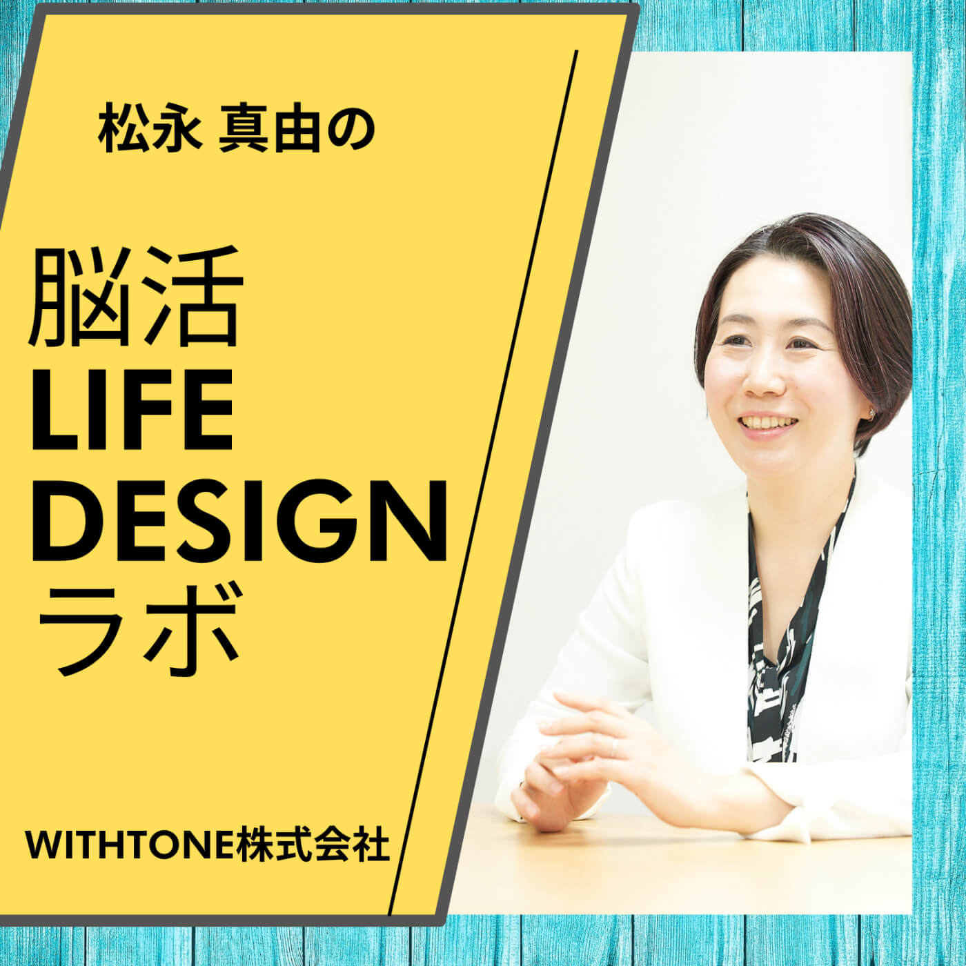 【着想シネマ】vol.28映画「happy -しあわせを探すあなたへ」